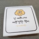 두나네마카롱 이미지