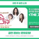 공감커뮤니케이션즈 이미지