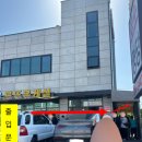 꿀팁복권명당