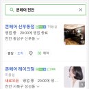 본헤어성성점