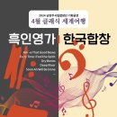 세계여행주
