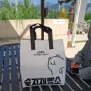 부안 변산반도 베이커리 빵집 슬지제빵소