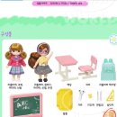 리틀미미 학교가자 - 가방스쿨& 리틀미미 수업시간 (가격내림) 이미지