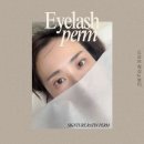 대림1차아파트상가 | 광주 속눈썹 펌 후기 | &#34; 드오브 왁싱 &amp; 뷰티 &#34;에서 만난 또렷한 눈매!