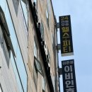 열정헬스 | 💪 신용동 헬스장 추천 | 24시열정헬스 PT 후기 &amp; 첨단2지구 피티 고민 끝낸 이유