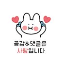 떡볶이학당