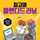 팟캐스터 아카데미 이미지