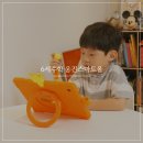 스토리텔링 수학교실 | 6세수학 웅진스마트올 키즈 예비초등 수학 놀면서 공부하기