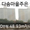 대월농협하나로마트 이미지