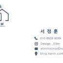 일등인테리어필름 이미지