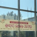 더피아노스토리음악학원 네이버블로그
