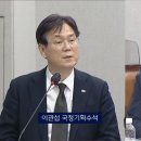 풍산개 논란, 국정기획수석의 답변 이미지