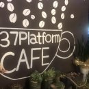 237플랫폼카페