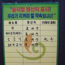 와우한우농장 이미지