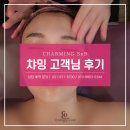 삼송바이오 이미지