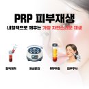 라온셀의원 이미지