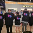 엘랑 볼링티 우주티 착용 후기, 볼링장에서도 일상에서도 예쁜 볼링웨어