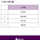 겟업(GET UP) | [NSCA KOREA-Kettlebell] 실기 연수 후기