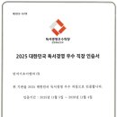 (주)반석이앤씨