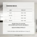 민앤정의원 이미지