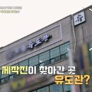 BEST유도관 이미지