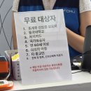 원영출판사 | 2026 서울국제불교박람회 후기 - 토요일 오픈런후기(feat. 번뇌개쌓임)
