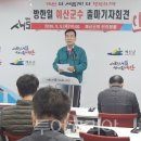 전국공무원노동조합 대구경북지역본부 고 이미지