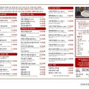 이대순두부 | “이대역 순두부 맛집 추천｜탁사발 두부공방 이대역점 영업시간·메뉴·솔직후기”