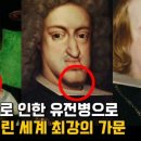 중등 세계사 이미지