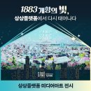 상상미디어 이미지