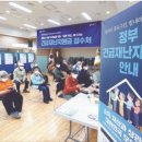 해남군청 이미지