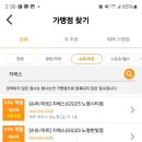 강미정소아청소년과의원 이미지