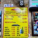 포대포 - 미추홀구 인하로 332 | 포대포