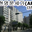 복현초교~명문세가 상가 이미지