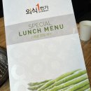 일번가 | 당일 예약 가능한 부산 소고기 맛집 외식일번가 후기