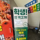 범골식당 네이버블로그
