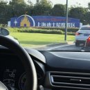 키친131미니 | 상하이 3박 4일 여행 디즈니랜드 얼리엔트리 7시 입장으로 대기 없이 인기 어트랙션 이용하기, 상하이...