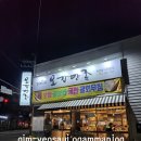 김여사의오감만족 네이버블로그