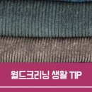 골덴세탁소 네이버블로그