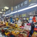 영덕상회 | 부산자갈치회센터맛집 영도상회, 자갈치시장대게랍스타