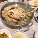 산마을민박 - 함양군 음정길 65 | 산마을민박