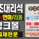대성광택 이미지