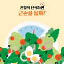 근의 공식 PT 네이버블로그
