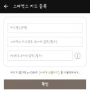 스타벅스 해운대달맞이점 이미지