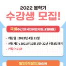 플러스간호학원 이미지