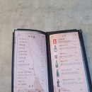 리얼나베 이미지