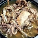 가마솥산장가든 이미지