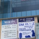 제15회 DMZ 국제다큐멘터리영화제 익스팬디드 비(非) 극장 프로그램 후기