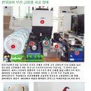 (주)이지코퍼레이션(반딧불이)