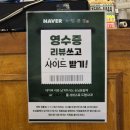 죽백동 소로 3-71 | [안산] 안산 중앙동 돼지김치구이 맛집 정통집 내돈내산 후기